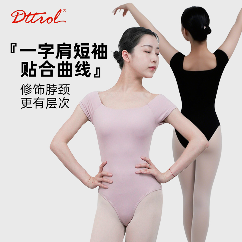 笛雀儿成人舞蹈连体服