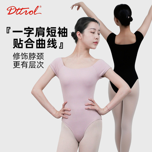 笛雀儿成人舞蹈连体服高胯艺考形体服芭蕾舞蹈体操服女练功舞蹈服