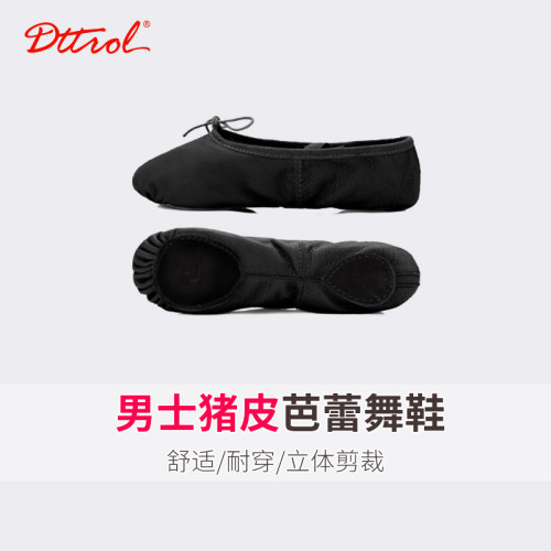 笛雀儿男士芭蕾舞猪皮大码黑色