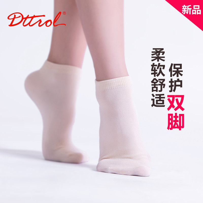 舞蹈棉袜Dttrol/笛雀儿柔软亲肤