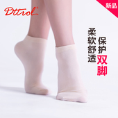 笛雀儿舞蹈短袜儿童棉袜成人袜女民族舞短袜舞蹈袜保暖护脚004828