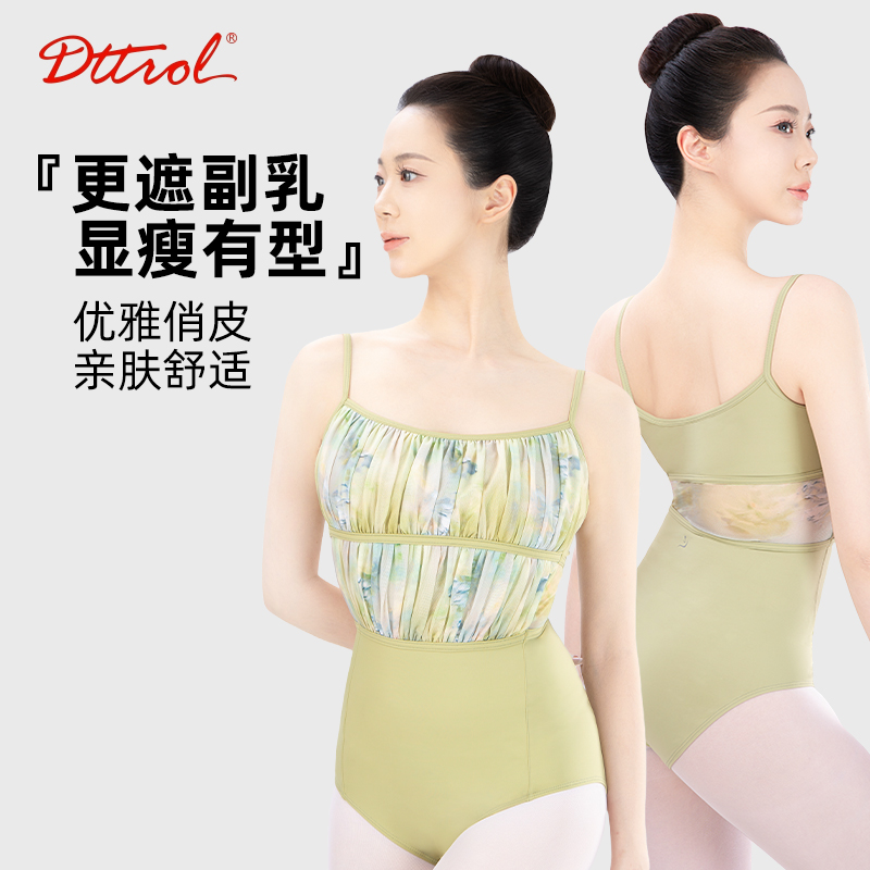 笛雀儿成人舞蹈连体服吊带基训服