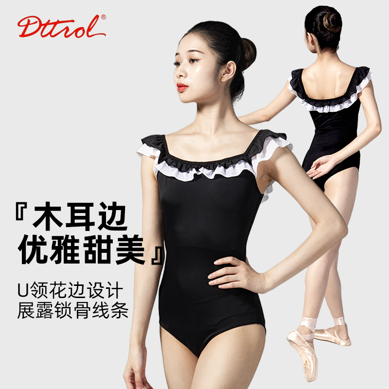 笛雀儿笛雀儿成人芭蕾舞服连体衣