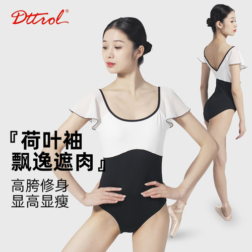 成人芭蕾舞连体服笛雀儿亲肤柔软