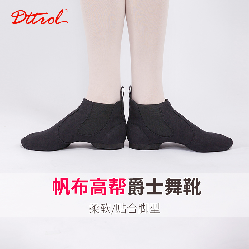 笛雀儿高帮帆布爵士短靴习体操鞋