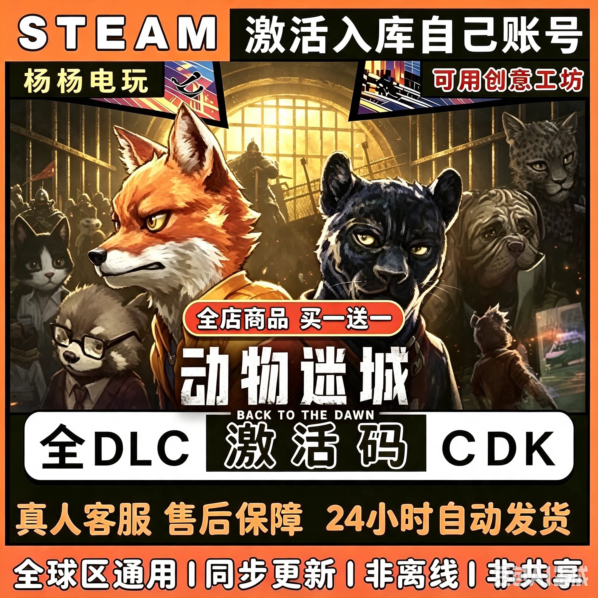 神秘海域4盗贼传奇 Steam正版国区CDKEY激活码入库 全DLC