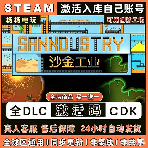 steam游戏湖之仆从激活码入库国区区电脑中文单机游戏