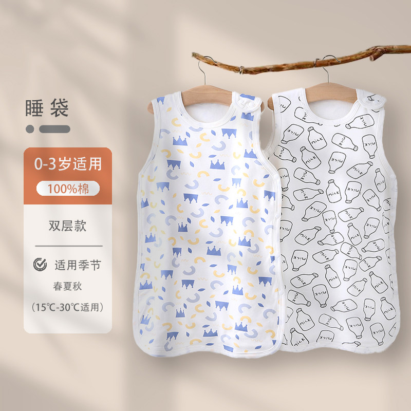 婴儿睡袋夹棉保暖宝宝加厚秋季冬款睡衣新生儿童多功能防踢被神器,婴童用品,睡袋/防踢被,淘宝优惠券,粉丝福利购,淘宝优惠卷