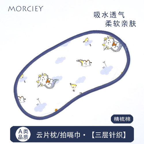 夏季防吐奶透气吸汗枕头0一6月