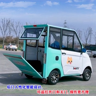 摆渡车解决残疾人出行难题可配增程器和太阳能发电电动助残子母车