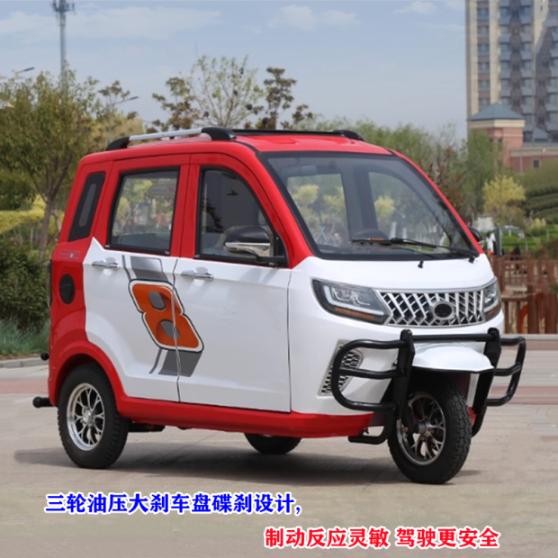 可上牌可配太阳能板客运家用代步车载客拉人成人老头乐电动三轮车