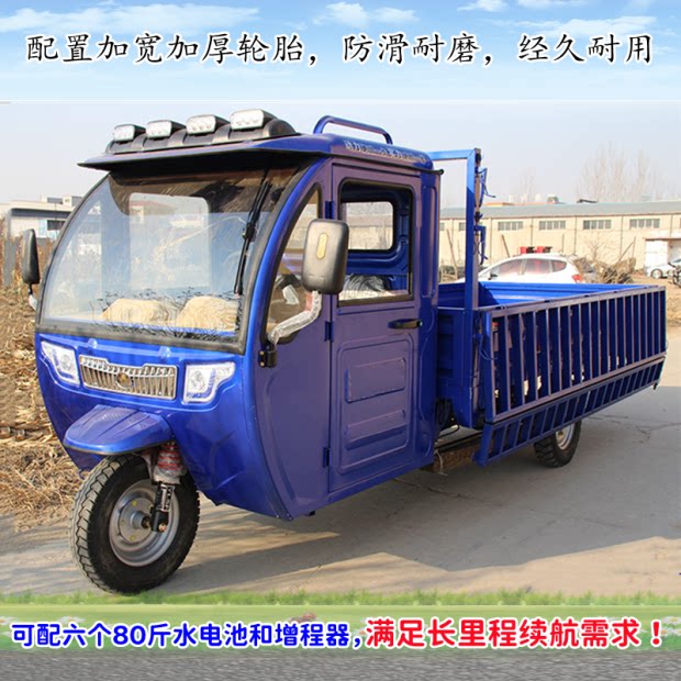 3.5米拉货载货送货运输电动三轮货车物流场地中转高栏搬运农用车