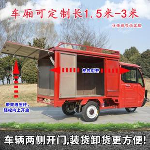 加长拉货电动快递车同城送申通圆通汇通顺丰厢式送货车电动三轮车