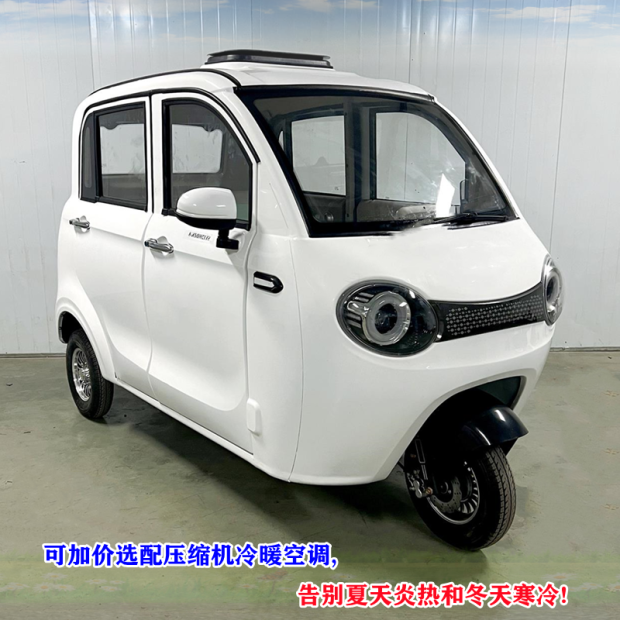 可上牌/可配太阳能板/家用代步三轮车全封闭4门3座成人电动电瓶车