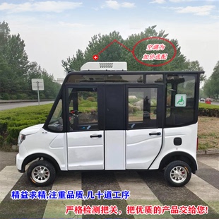 摆渡车解决残疾人出行难题可配增程器和太阳能发电电动助残子母车