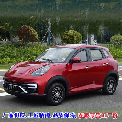 时尚新款5门5座微汽车拉客封闭家用代步电动车四轮车成人电瓶车