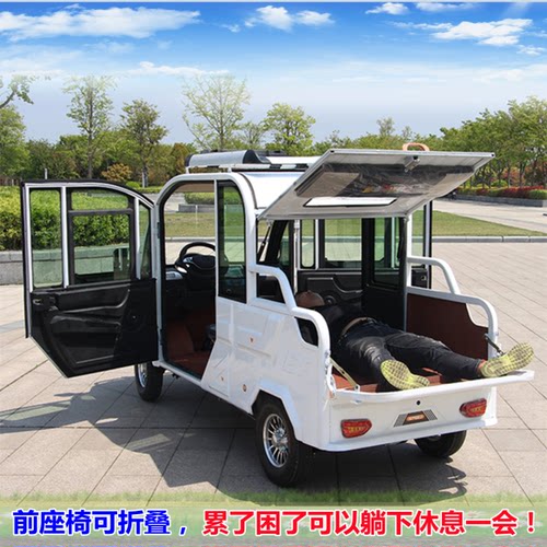 铁质外壳载货车电四轮三门四座可油电两用电车短途运输微型送货车