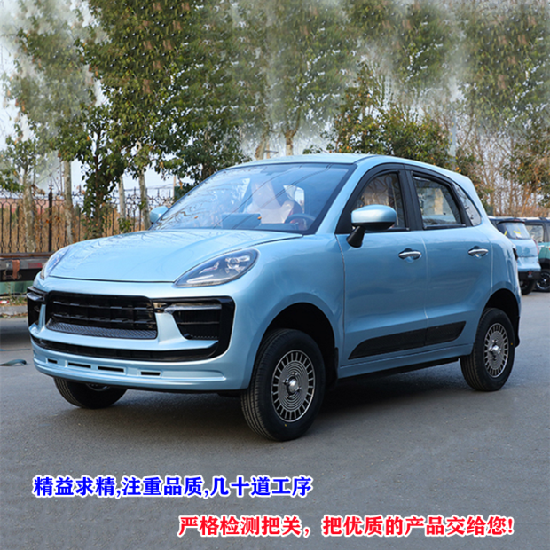 时尚新款五门五座载客拉客全封闭家用代步电动车四轮车成人电瓶车