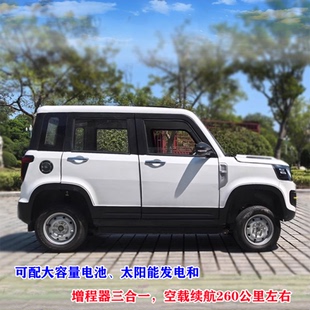 摆渡车解决残疾人出行难题可配增程器和太阳能发电电动助残子母车