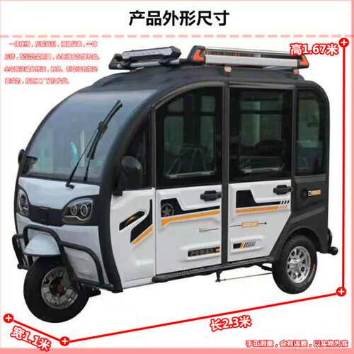 金属外壳客车变货车可载客载货两用拉客电动三轮车5门4座拉客营运