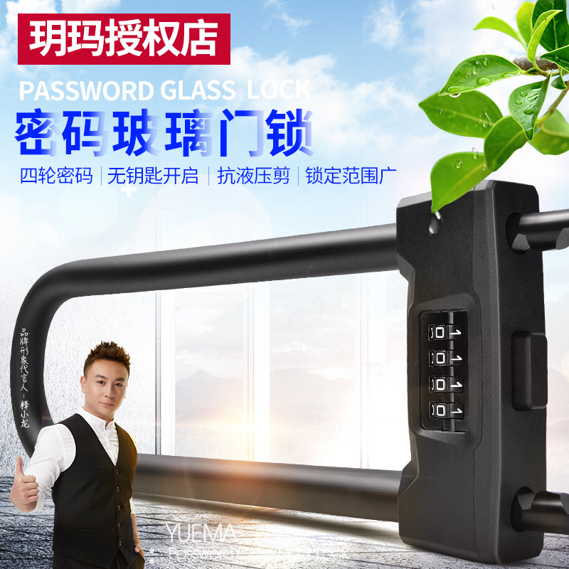 电瓶车电动车锁摩托车锁玥玛