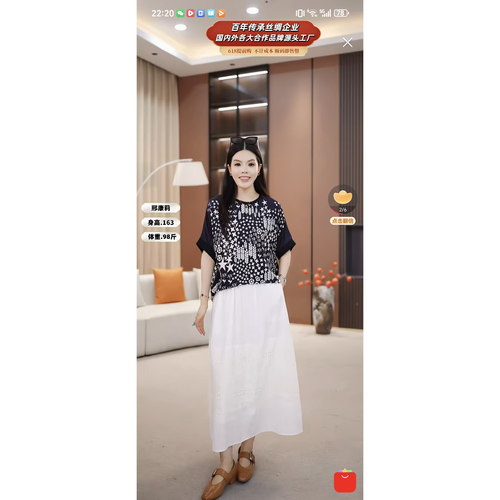 【康莉甄选】新款女士桑蚕丝短袖上衣72081461