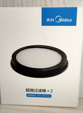 美的除螨仪滤芯B3(VM1711)美的除螨仪过滤棉B5(VM1712)MC5海帕