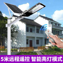 太阳能路灯款农村用庭院灯60W乡村太阳能灯高杆灯120W光控