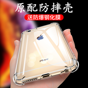 iPhone7 8全包p防摔壳8plus透明硅胶7plus创意苹果x超薄软xr个性 6s新款 适用苹果6plus手机壳6 xs男女xsmax潮