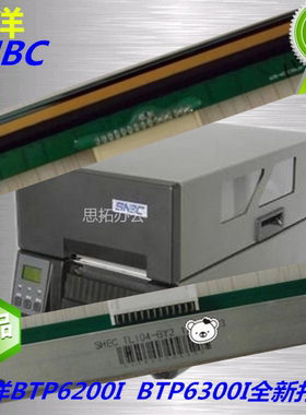 北洋BTP-6200H打印头 6200i条码打印头BTP6300I原装 6200打印头