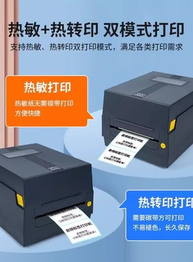 启锐AT240 AT241多功能热转印碳带打印机水洗唛AT341标签机打码机