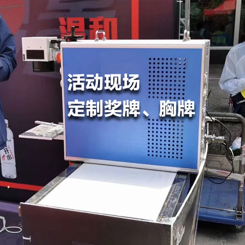 透光按键专业设备激光镭雕