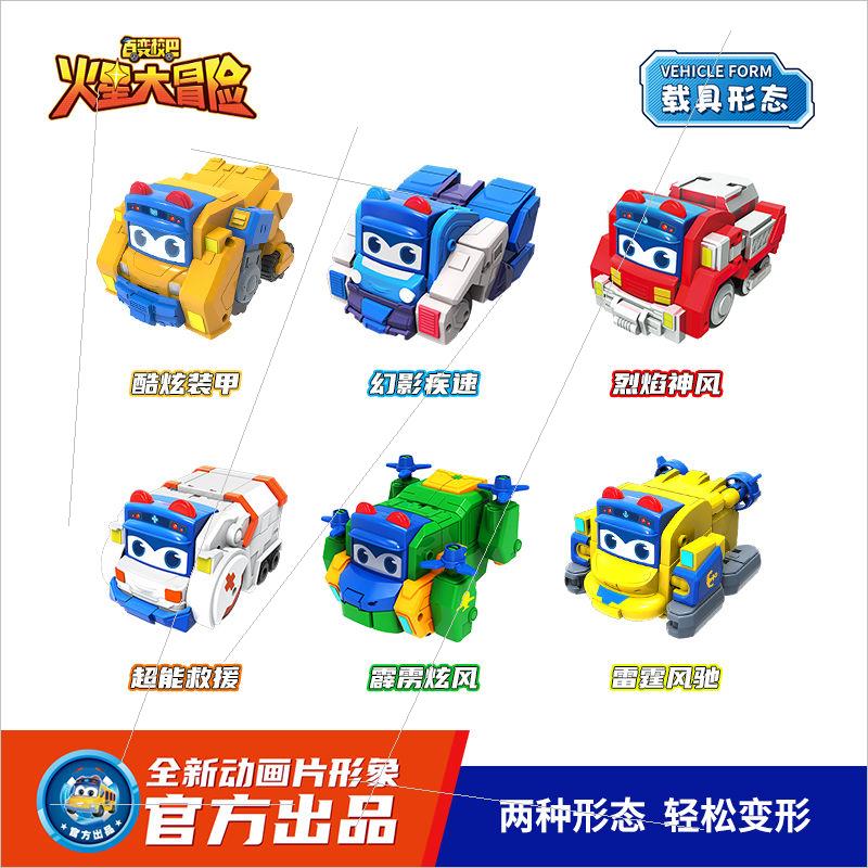 百变校巴变形玩具火星大冒险卟卟变脸弹射合体机器人警长校车玩具