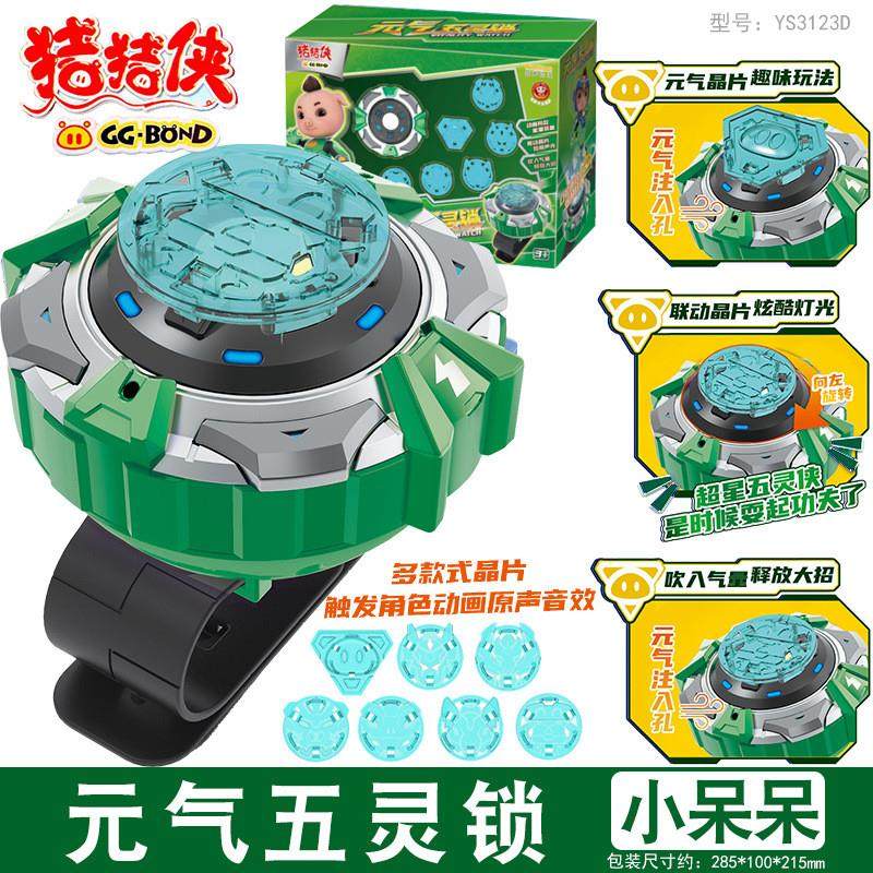 超星五灵侠飞甲进阶版波比超人强飞行战甲变形玩具儿童礼物