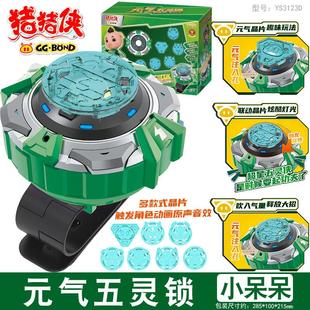 超星五灵侠飞甲进阶版波比超人强飞行战甲变形玩具儿童礼物