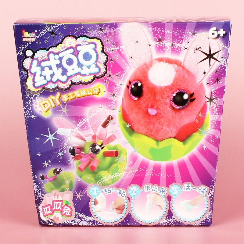 新款绒豆豆萌宠物女孩手工创意diy玩具起司鼠彩蛋鼠瓜瓜兔溶豆豆