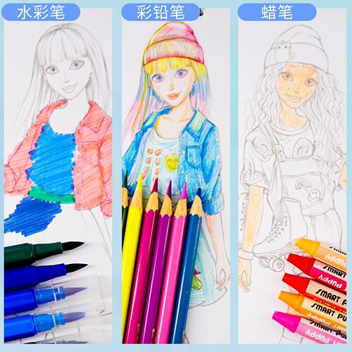 Make it real女孩涂色多彩绘本儿童绘画本小学生幼儿园美术画画本