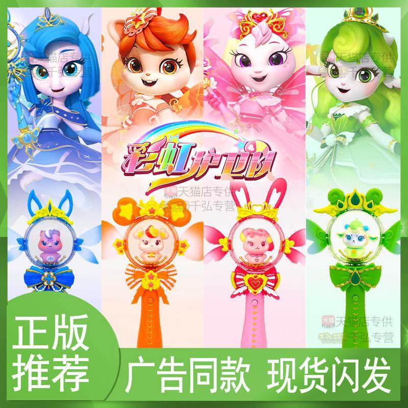 宇宙护卫队风暴机甲之超甲恐龙队变形机器人彩虹闪虹能量闪电风暴