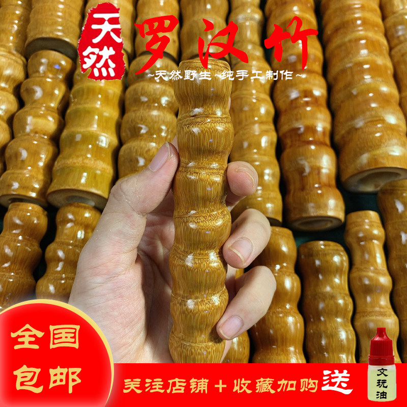 爆款纯天然罗汉竹佛肚竹龟甲背竹手把件文玩毛料成品厂家直销定制