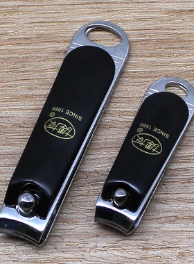 博友指甲钳中号家用小号便携
