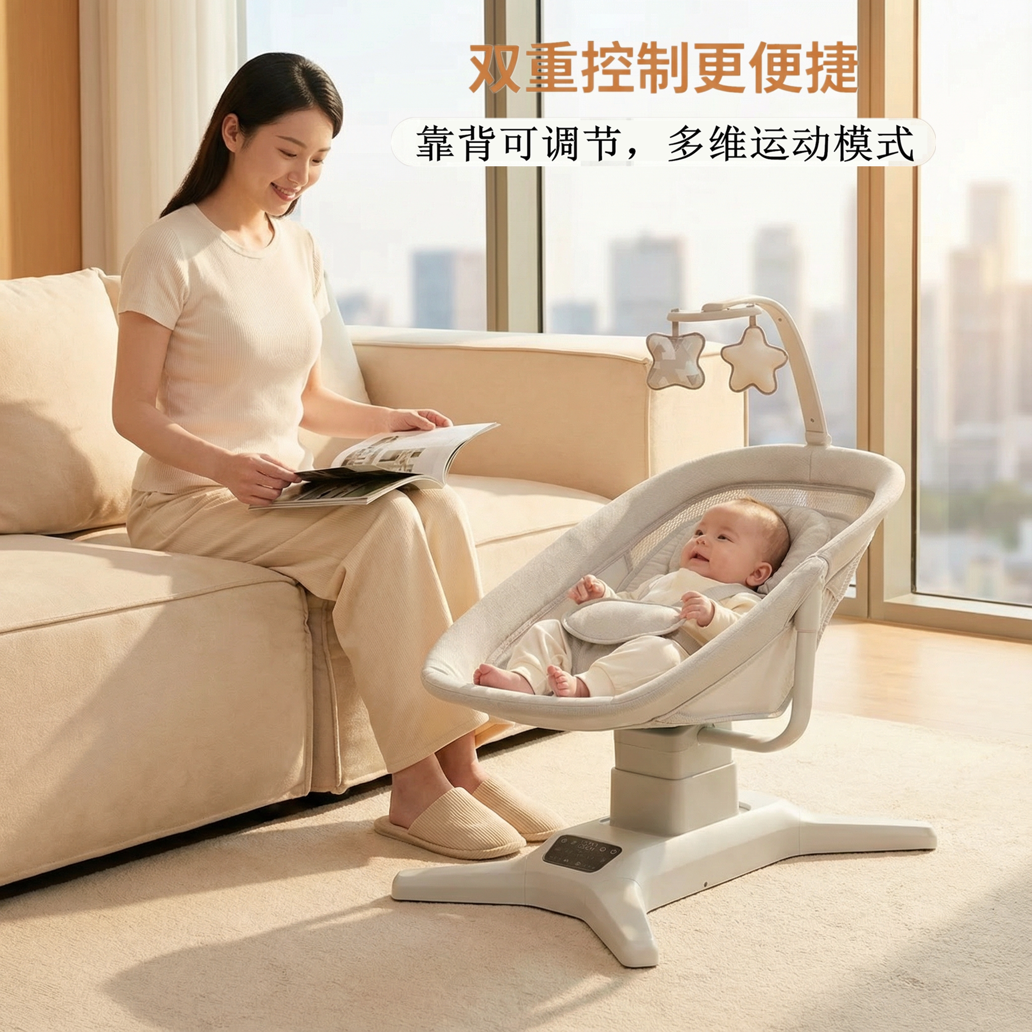 哄娃哄睡新生儿婴儿电动摇椅宝宝摇篮床摇摇椅婴儿摇摆床可坐可躺