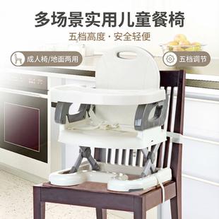 便携式宝宝多功能婴儿餐椅宝宝折叠升降吃饭桌儿童餐桌椅婴儿BB凳