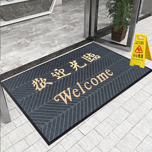 酒店进门地垫商场户外地毯防滑门垫商用商铺饭店门口脚垫定制迎宾