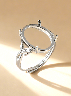 纯铜戒指空托活口可调节四爪