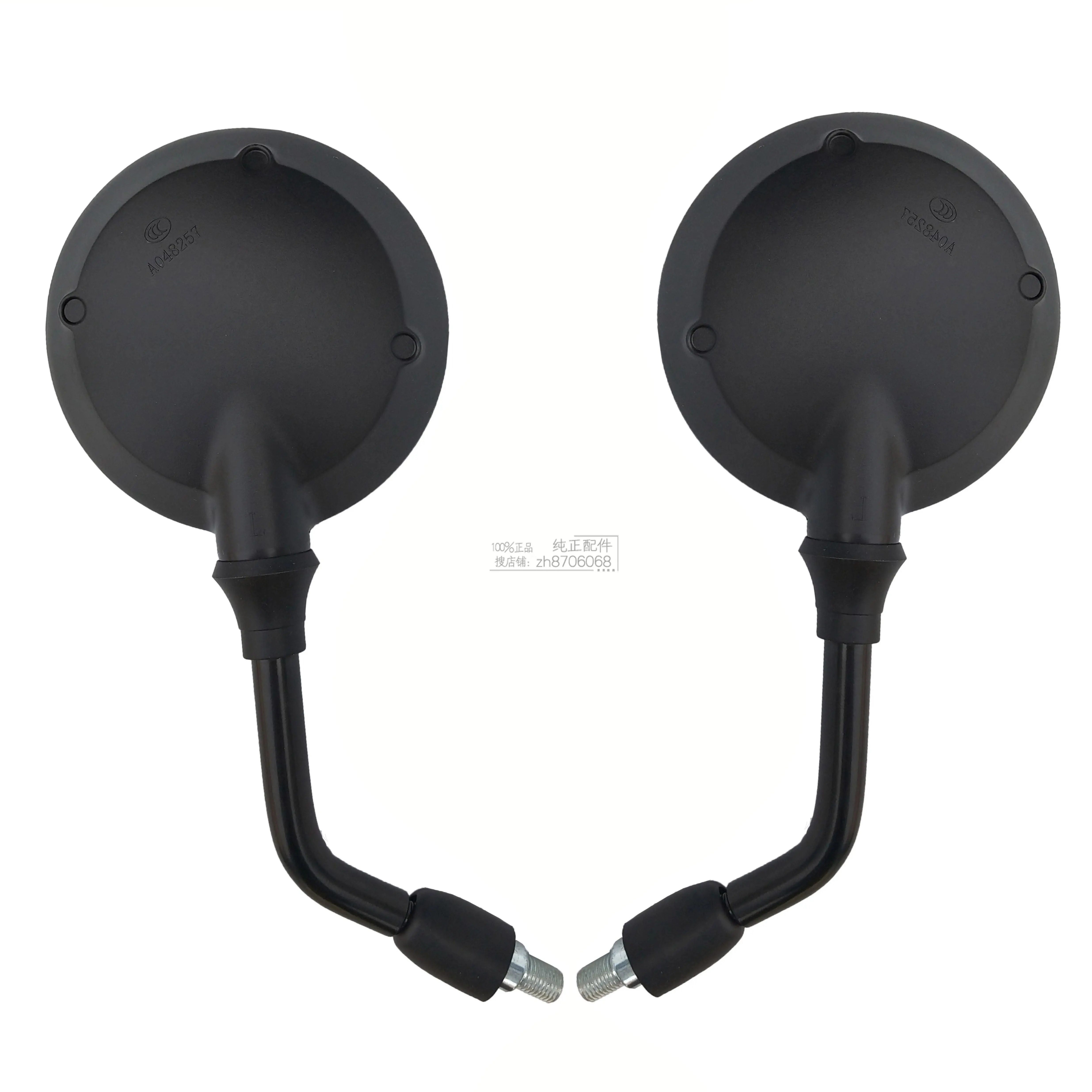 芷道190反光镜CB190SS后视镜