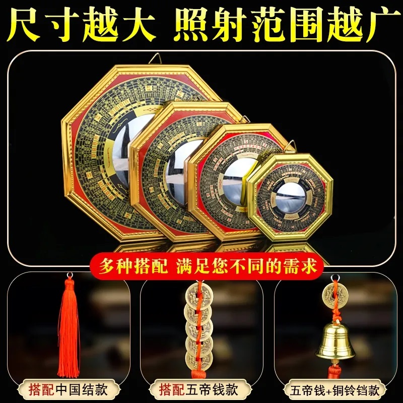 八卦镜凸镜家用门口窗户九宫太极平凹面镜子挂件家居店铺办公摆件