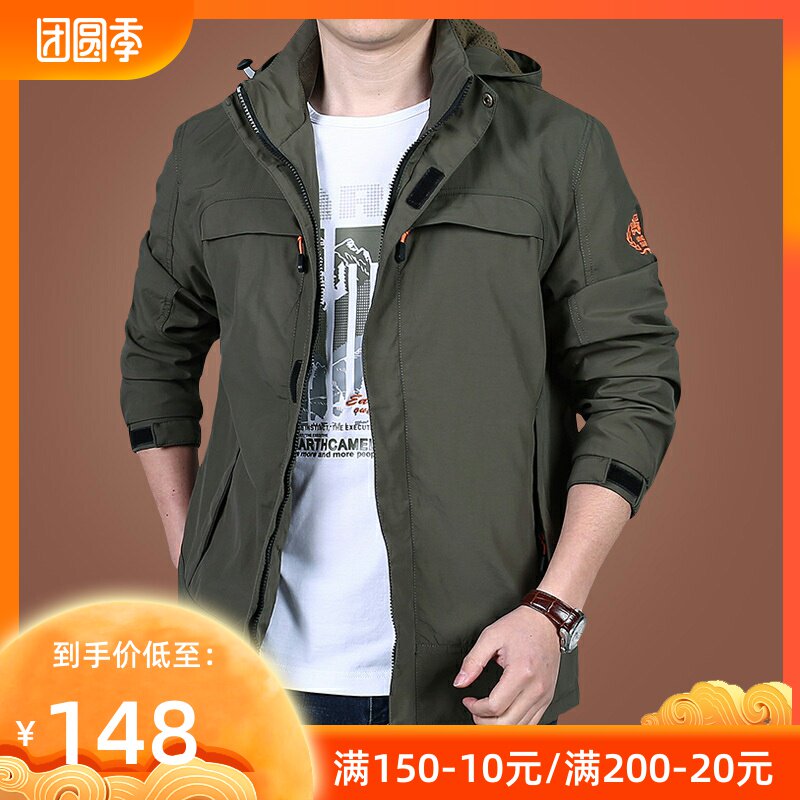 冲锋衣男春秋季中年男士外套中长款休闲夹克男装2020新款秋装上衣