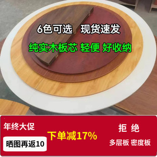 特价圆餐桌实木桌面餐桌折叠圆桌面桐木大桌面圆桌台面折叠黑胡桃