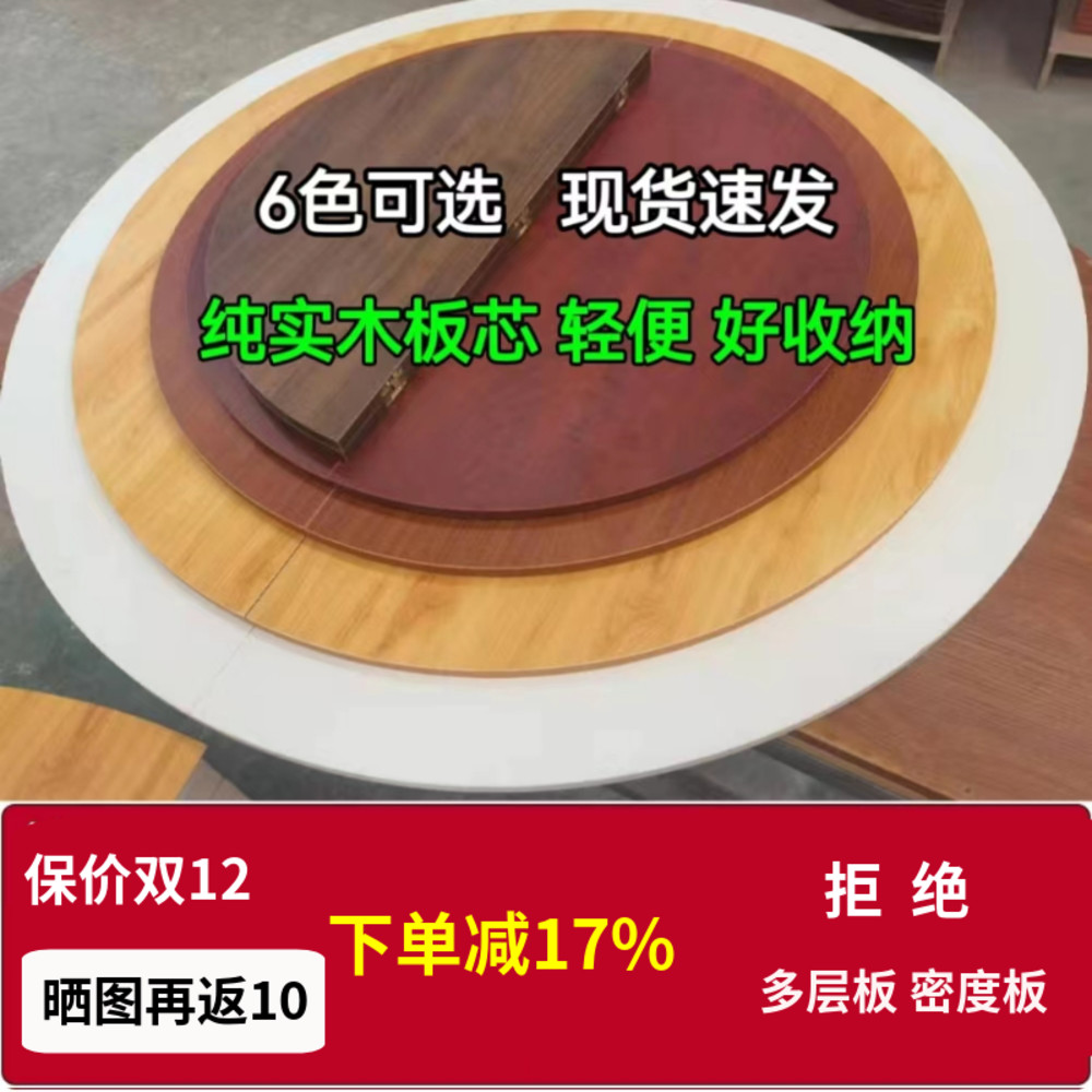 桌实木台面圆桌折叠圆形