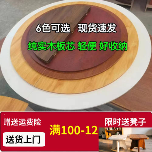 桌实木台面圆桌折叠圆形